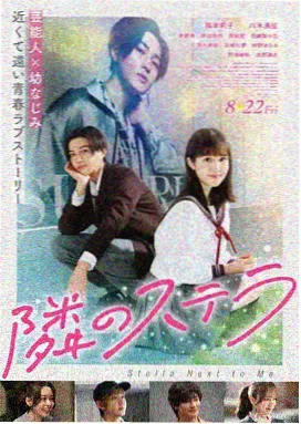 三峡好人 高清在线观看
